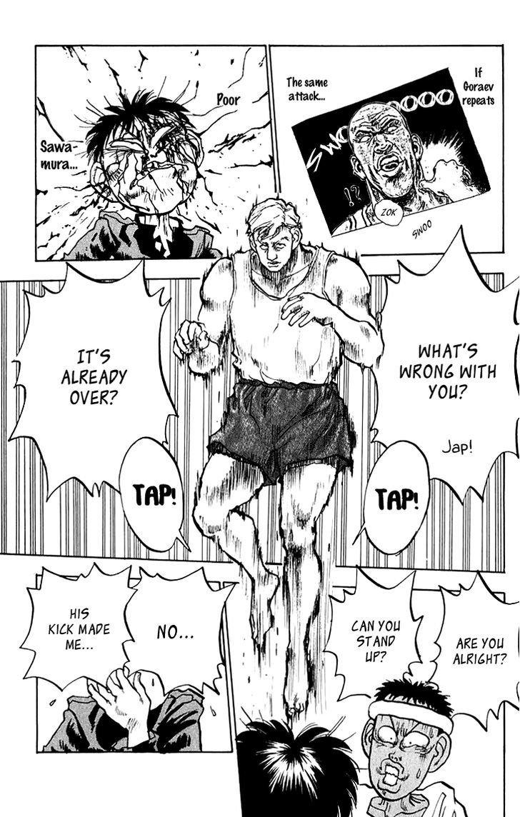 Hakaiou Noritaka Chapter 70 page 15 - Chapter 70 : The Olympic Match in the Alley