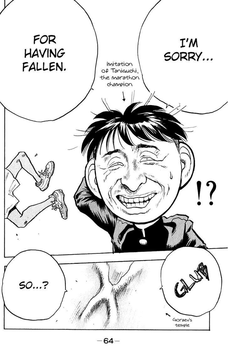 Hakaiou Noritaka Chapter 70 page 18 - Chapter 70 : The Olympic Match in the Alley