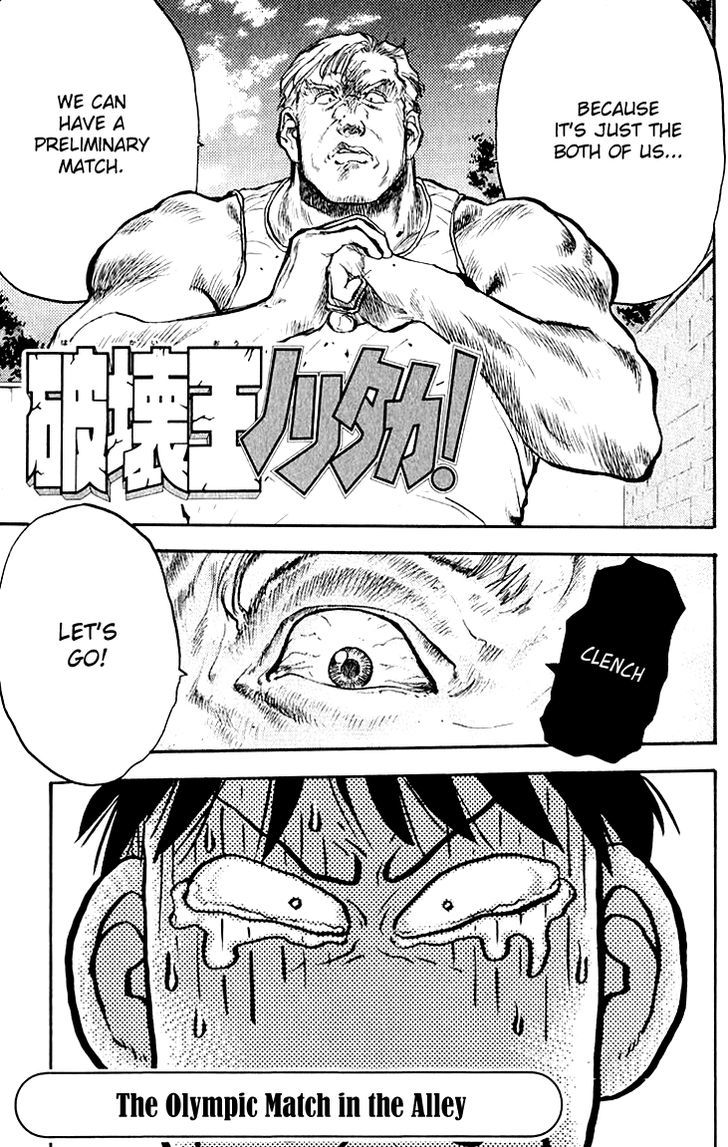 Hakaiou Noritaka Chapter 70 page 2 - Chapter 70 : The Olympic Match in the Alley