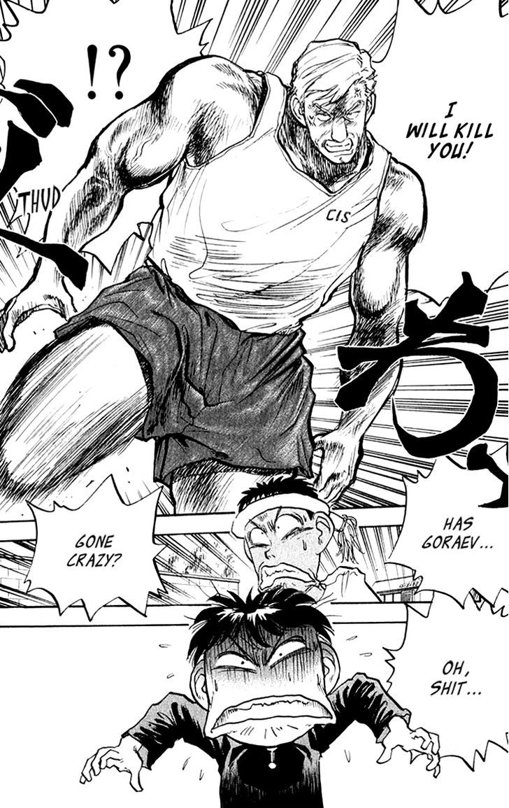 Hakaiou Noritaka Chapter 70 page 20 - Chapter 70 : The Olympic Match in the Alley