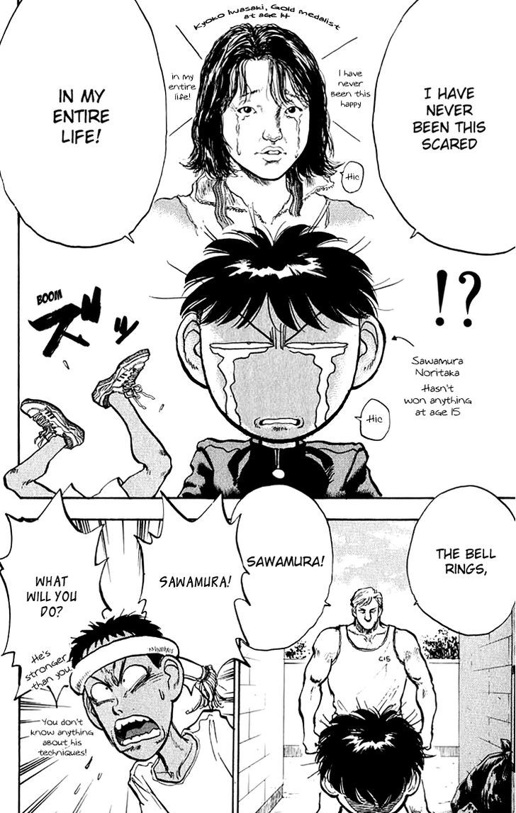 Hakaiou Noritaka Chapter 70 page 5 - Chapter 70 : The Olympic Match in the Alley