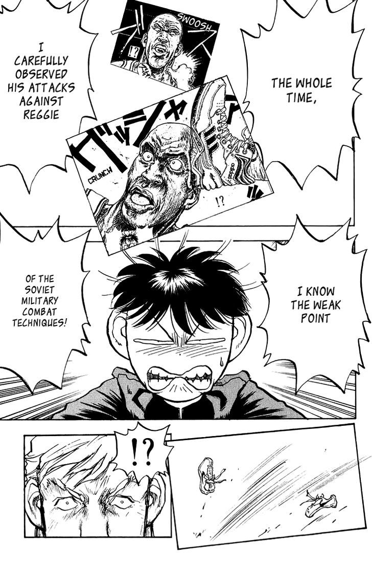 Hakaiou Noritaka Chapter 70 page 8 - Chapter 70 : The Olympic Match in the Alley