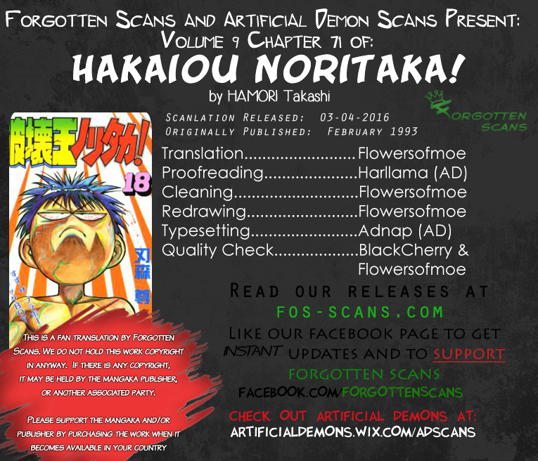 Hakaiou Noritaka Chapter 71 page 1 - Chapter 71 : The Secret Behind Goraev's Force