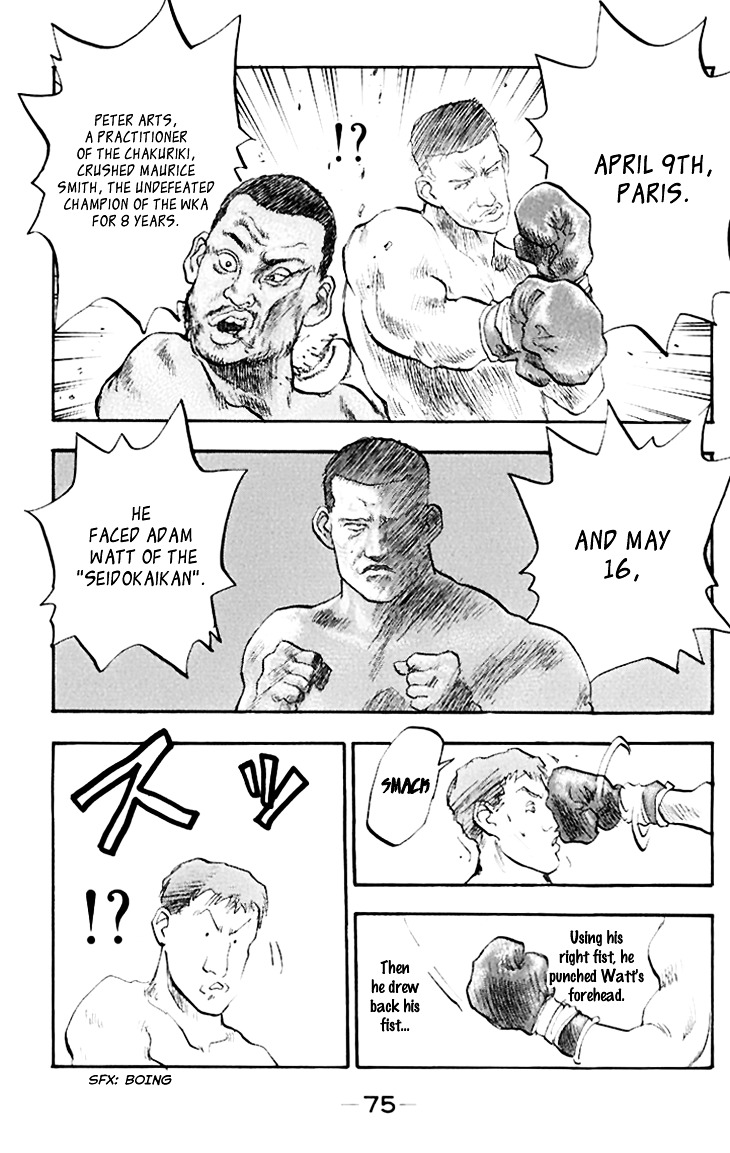 Hakaiou Noritaka Chapter 71 page 10 - Chapter 71 : The Secret Behind Goraev's Force