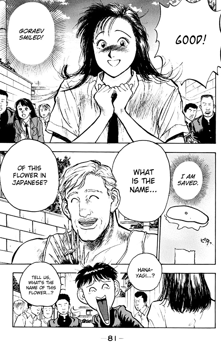 Hakaiou Noritaka Chapter 71 page 15 - Chapter 71 : The Secret Behind Goraev's Force