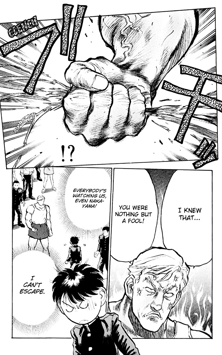 Hakaiou Noritaka Chapter 71 page 17 - Chapter 71 : The Secret Behind Goraev's Force