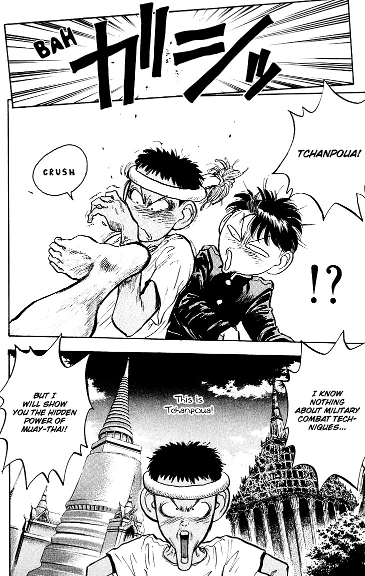 Hakaiou Noritaka Chapter 71 page 3 - Chapter 71 : The Secret Behind Goraev's Force