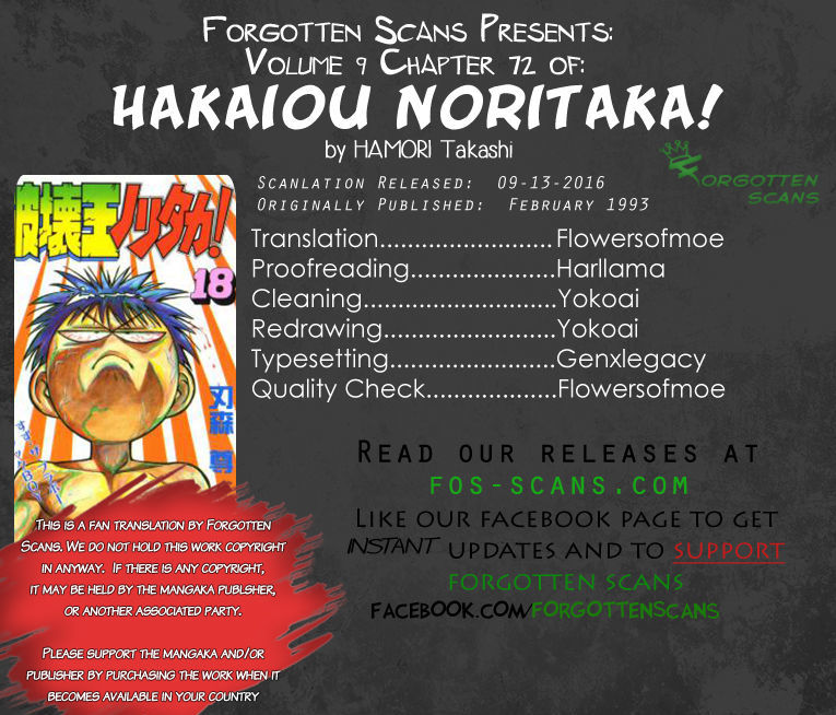 Hakaiou Noritaka Chapter 72 page 1 - Chapter 72 : A Math Without Rules?!