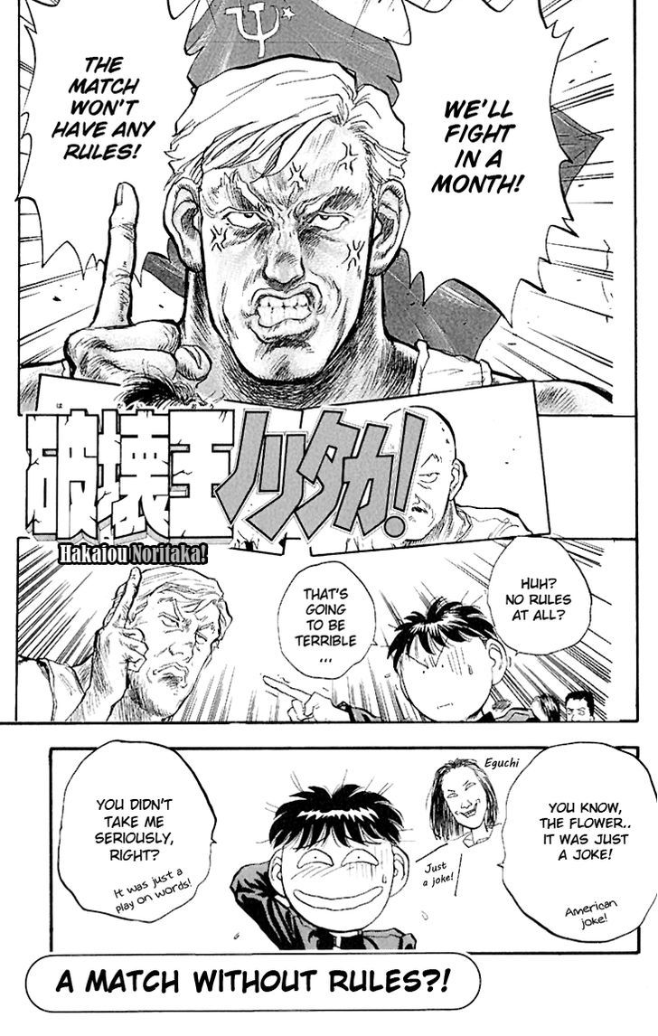 Hakaiou Noritaka Chapter 72 page 2 - Chapter 72 : A Math Without Rules?!
