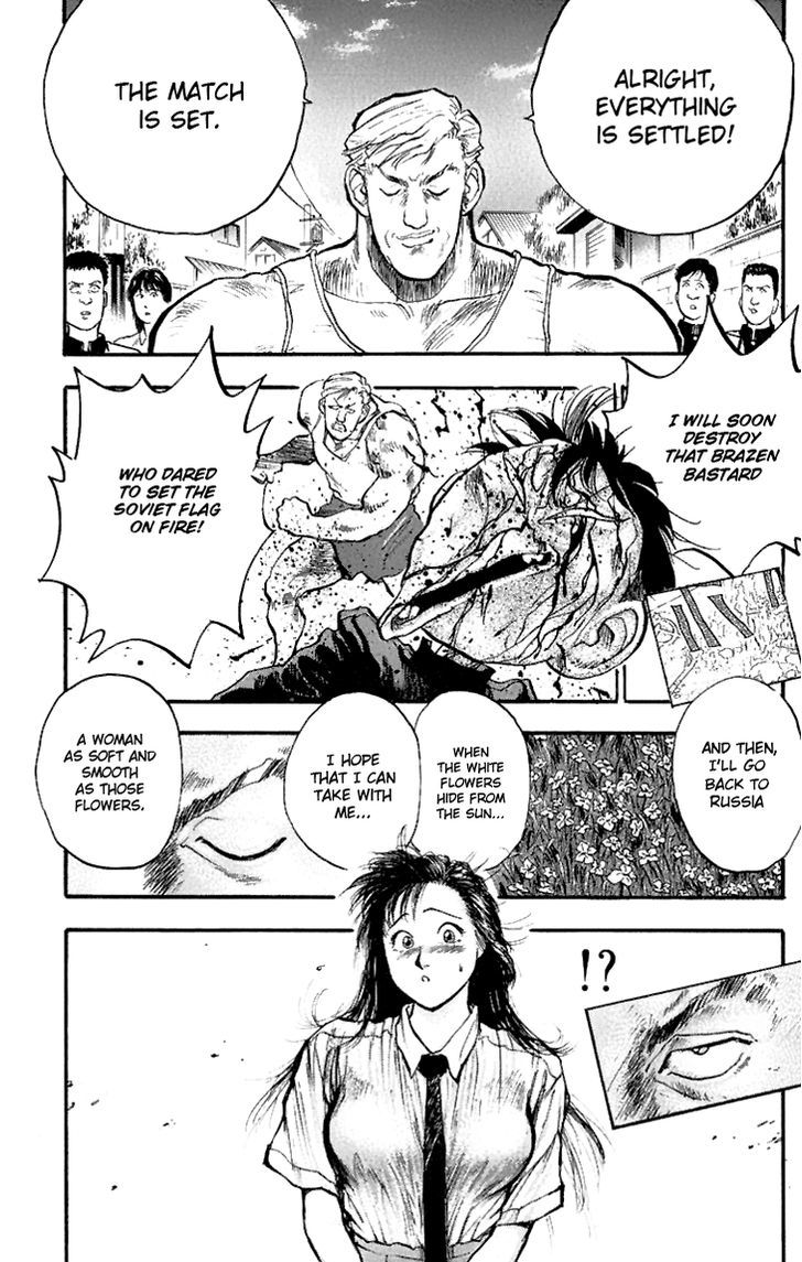 Hakaiou Noritaka Chapter 72 page 4 - Chapter 72 : A Math Without Rules?!