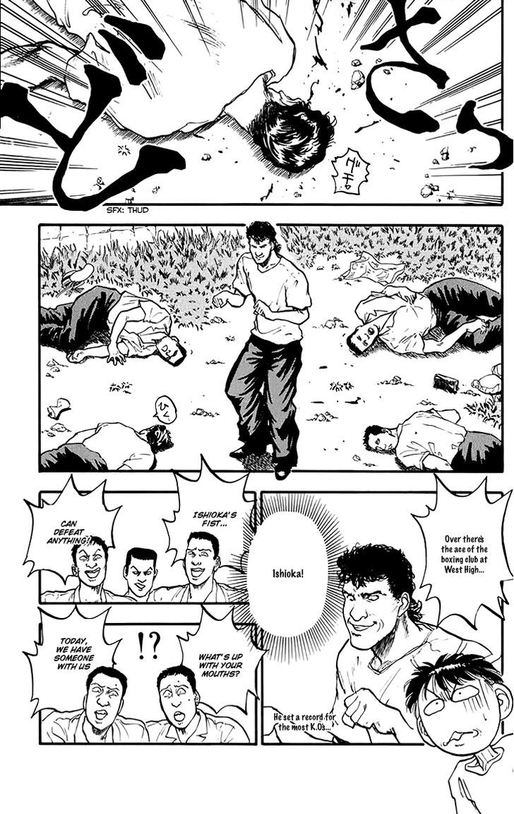 Hakaiou Noritaka Chapter 73 page 12 - Chapter 73 : The Training of Lassie?!