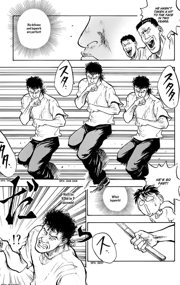 Hakaiou Noritaka Chapter 73 page 14 - Chapter 73 : The Training of Lassie?!