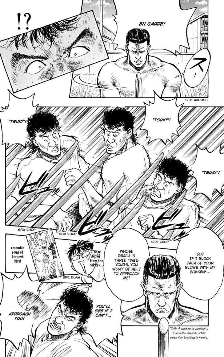 Hakaiou Noritaka Chapter 73 page 15 - Chapter 73 : The Training of Lassie?!
