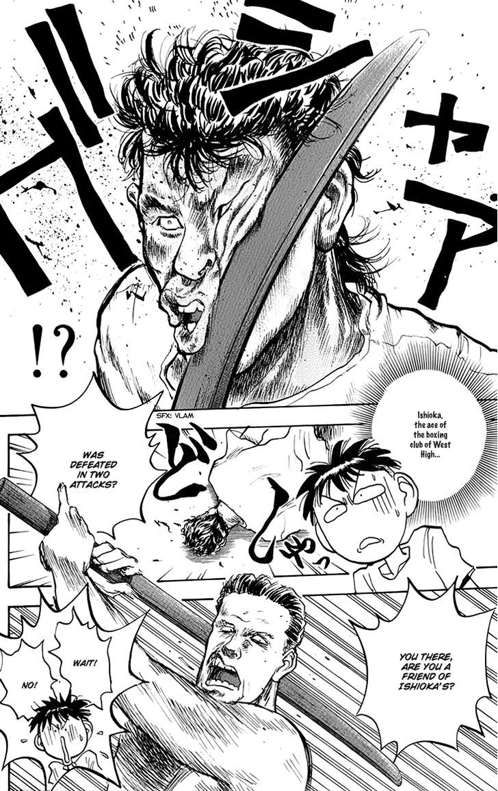 Hakaiou Noritaka Chapter 73 page 17 - Chapter 73 : The Training of Lassie?!