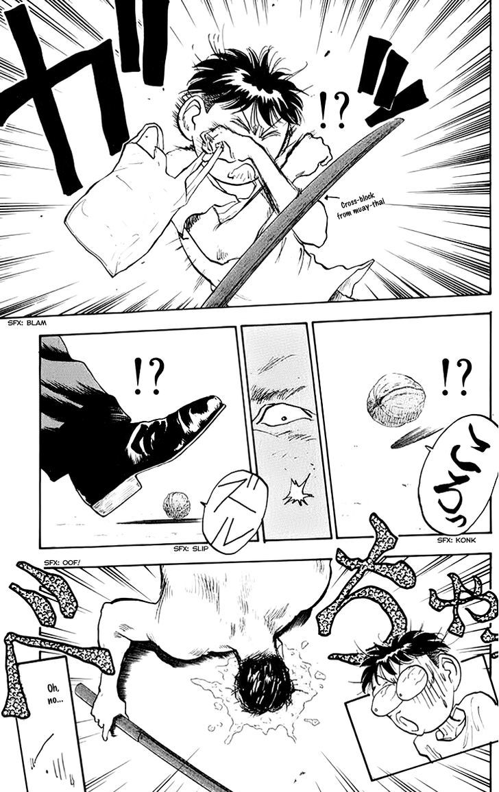 Hakaiou Noritaka Chapter 73 page 18 - Chapter 73 : The Training of Lassie?!