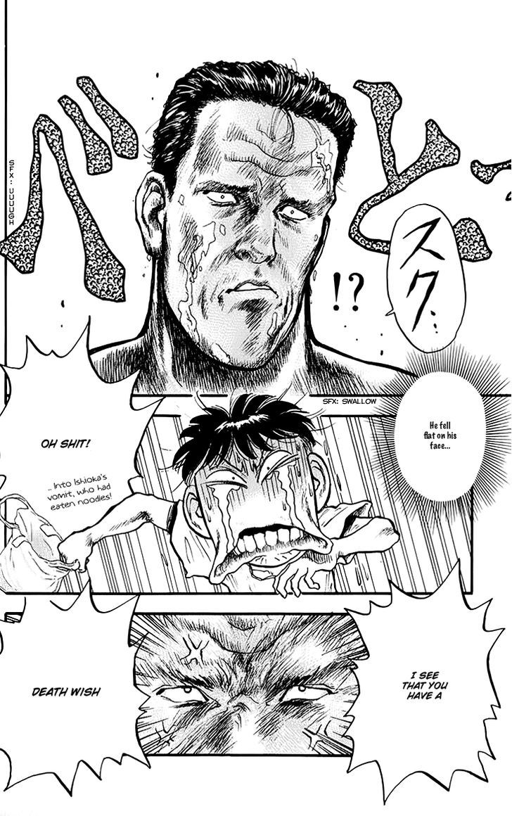 Hakaiou Noritaka Chapter 73 page 19 - Chapter 73 : The Training of Lassie?!