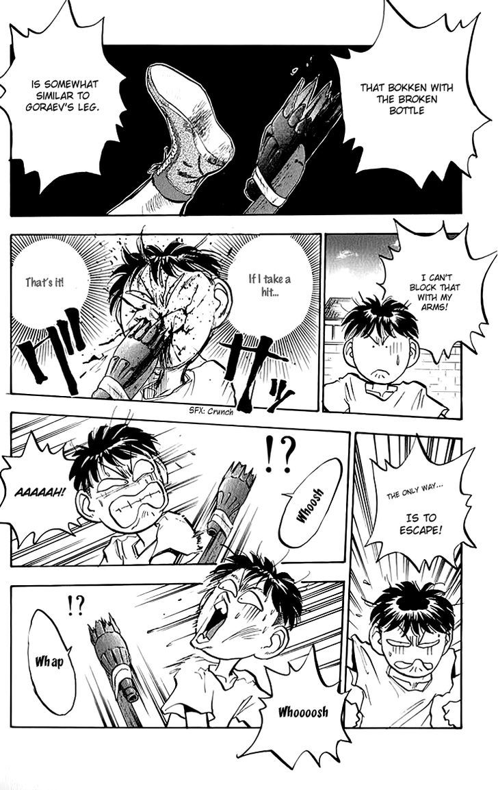 Hakaiou Noritaka Chapter 74 page 3 - Chapter 74 : The Explosive Results of the Secret Training!