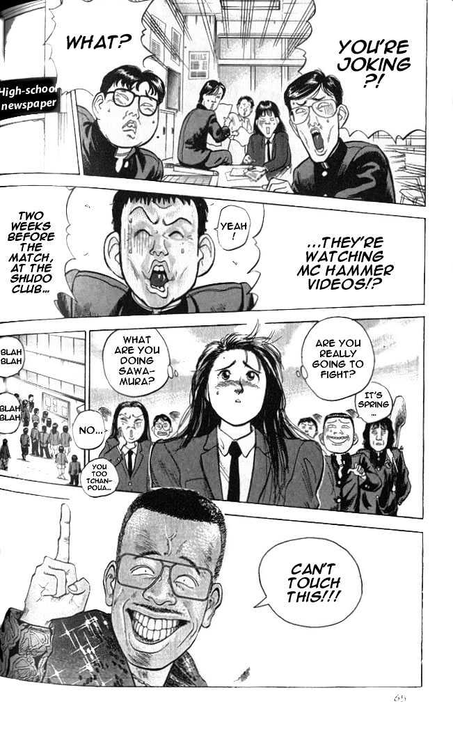 Hakaiou Noritaka Chapter 8 page 20 - Chapter 8