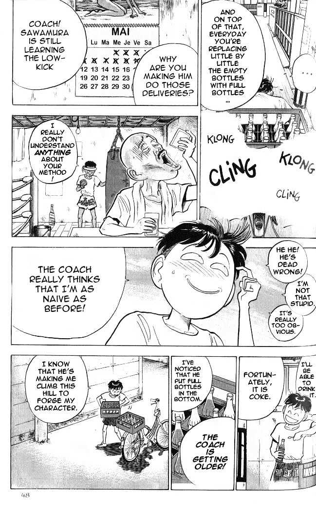 Hakaiou Noritaka Chapter 8 page 4 - Chapter 8