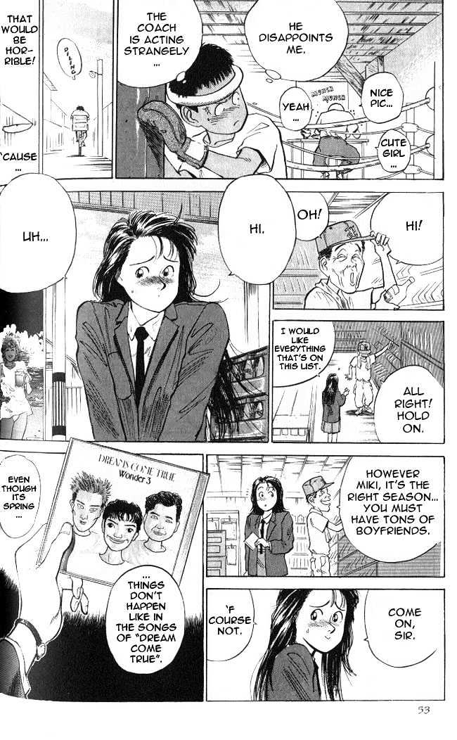 Hakaiou Noritaka Chapter 8 page 9 - Chapter 8