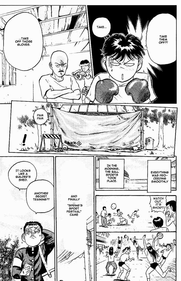 Hakaiou Noritaka Chapter 9 page 11 - Chapter 9