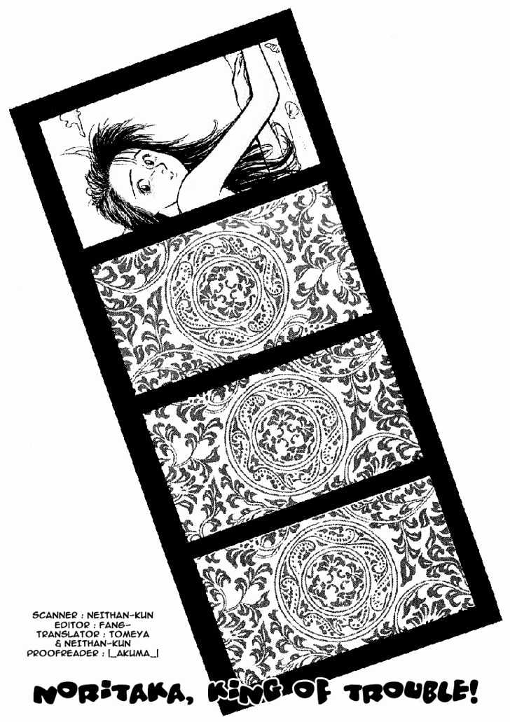 Hakaiou Noritaka Chapter 9 page 18 - Chapter 9