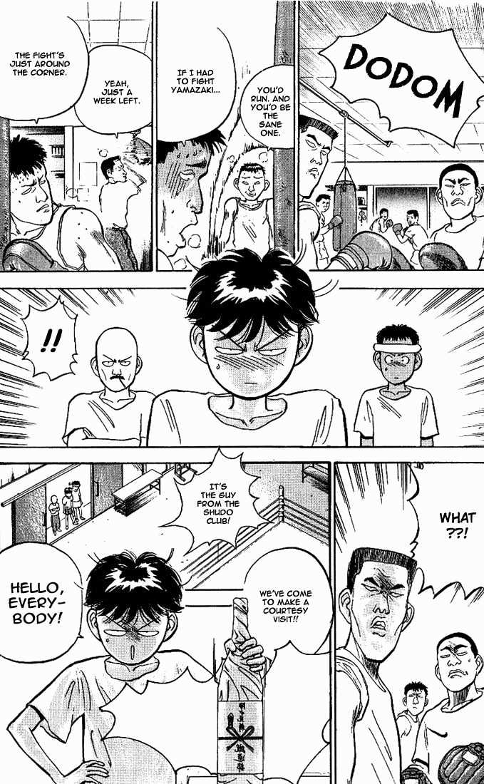 Hakaiou Noritaka Chapter 9 page 4 - Chapter 9
