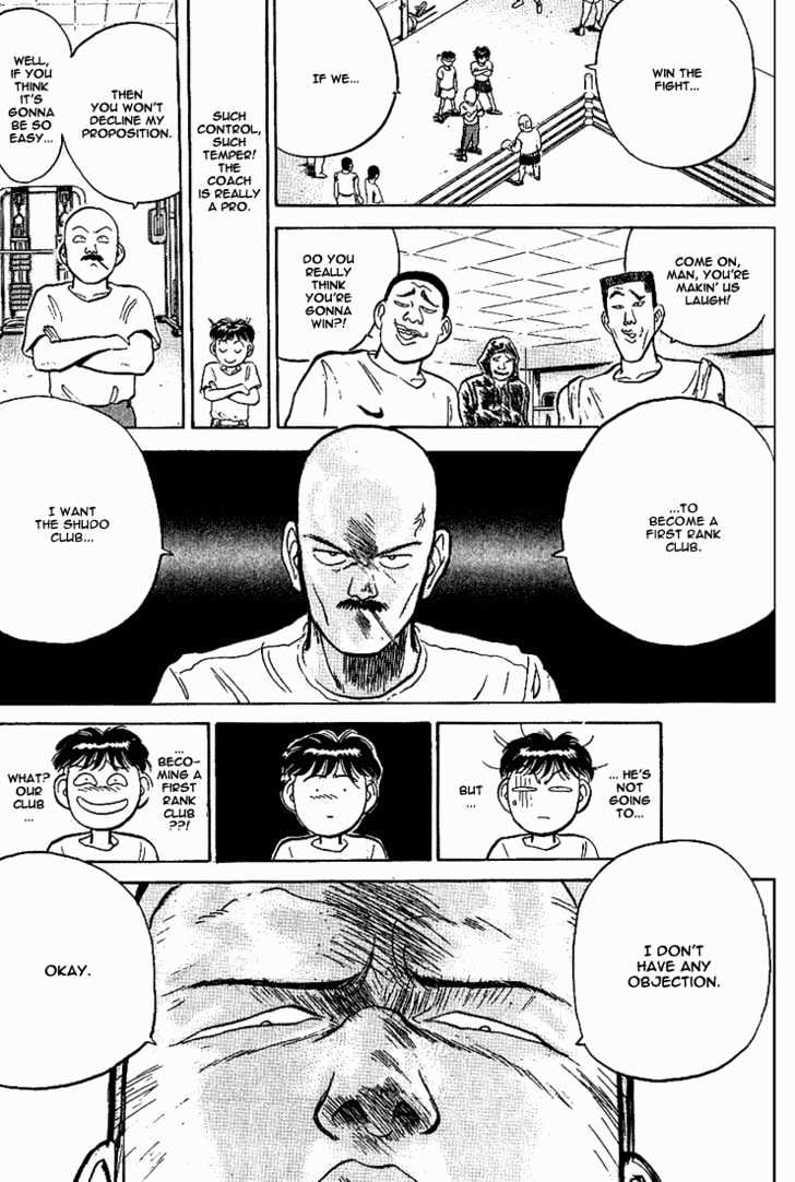 Hakaiou Noritaka Chapter 9 page 6 - Chapter 9