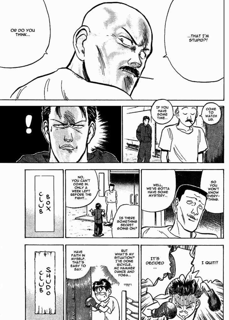 Hakaiou Noritaka Chapter 9 page 9 - Chapter 9