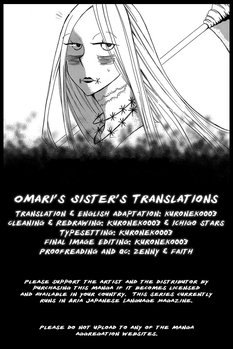Hakamori Majo Bianca Chapter 1 page 1 - Chapter 1