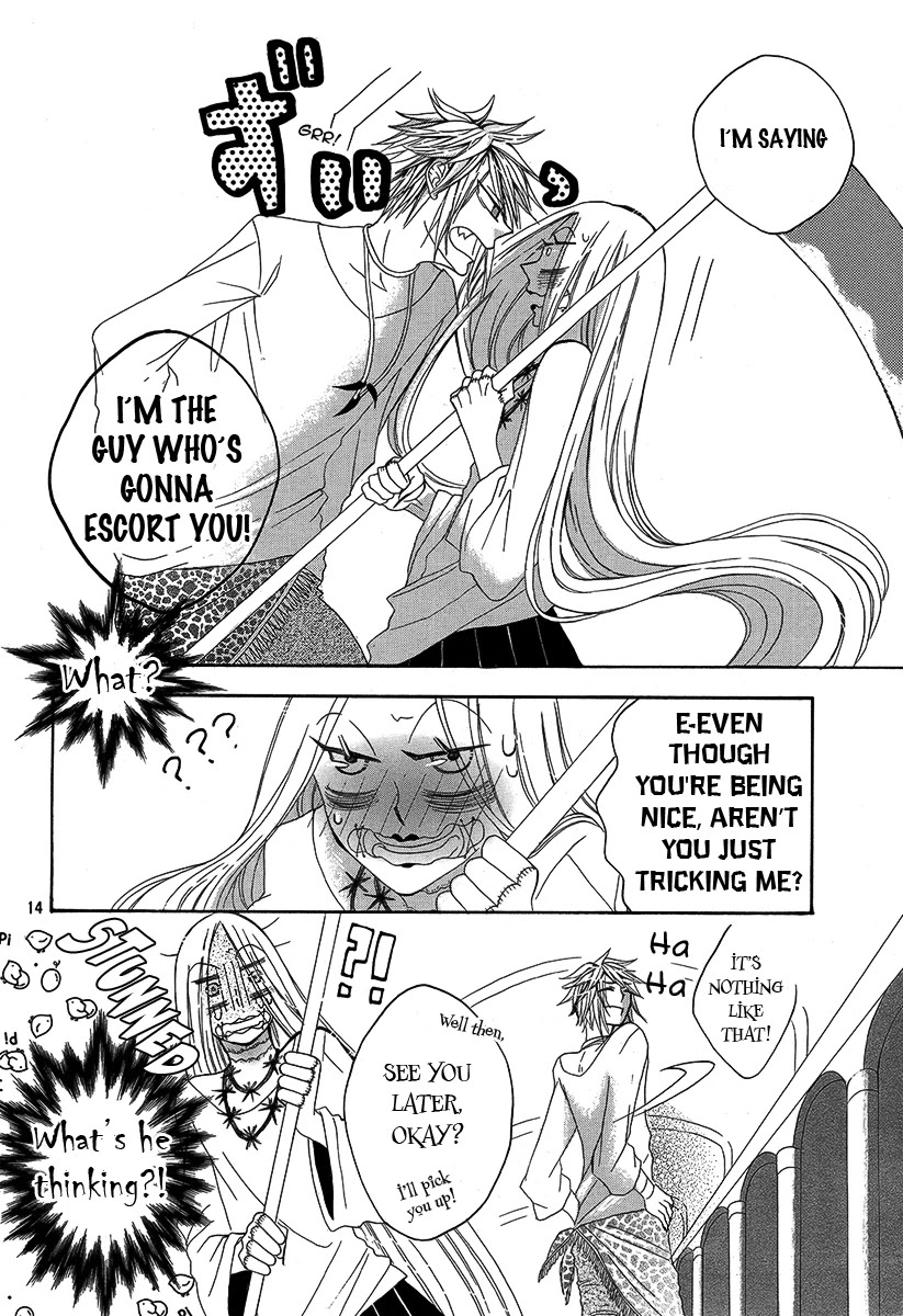Hakamori Majo Bianca Chapter 2 page 15 - Chapter 2