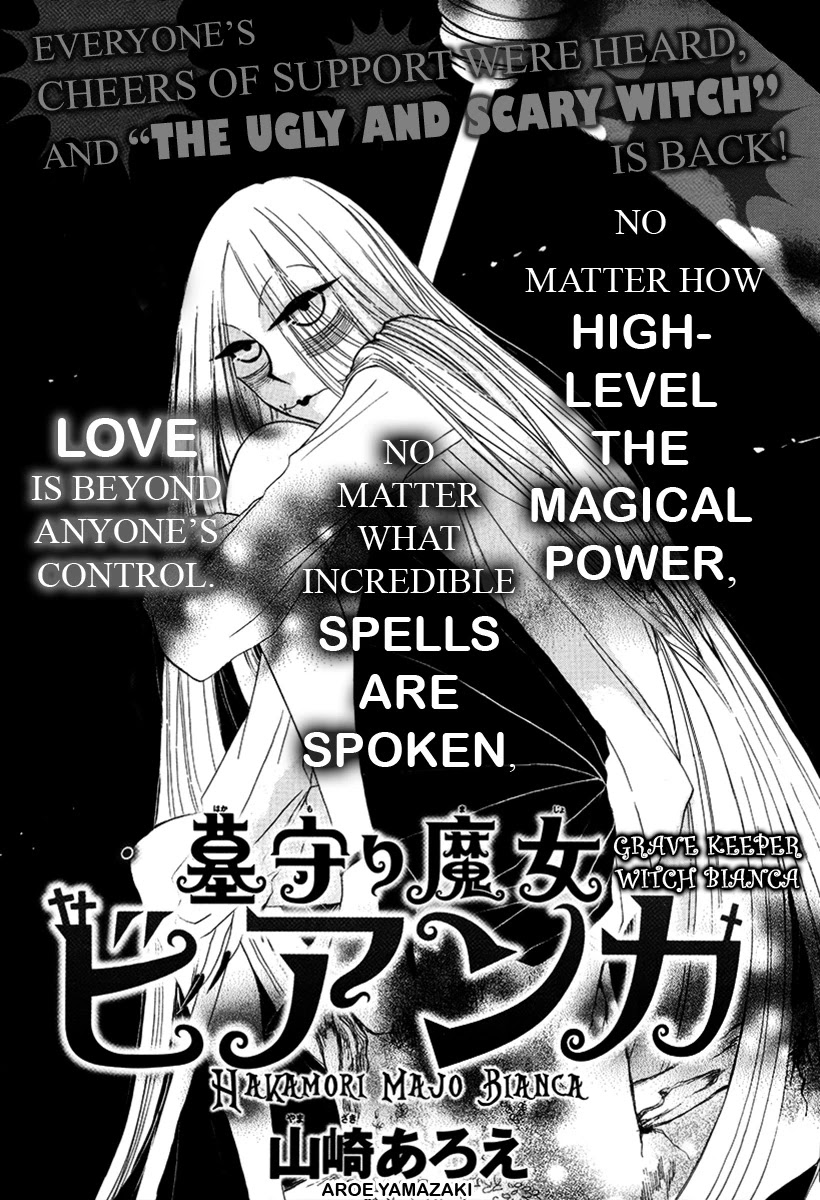 Hakamori Majo Bianca Chapter 2 page 2 - Chapter 2