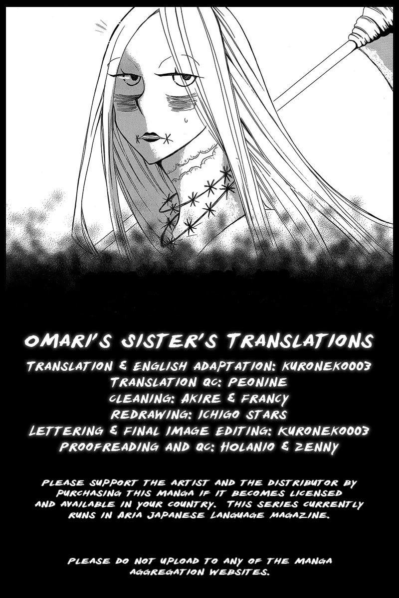 Hakamori Majo Bianca Chapter 4 page 1 - Chapter 4