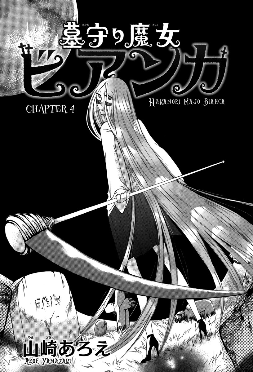 Hakamori Majo Bianca Chapter 4 page 2 - Chapter 4
