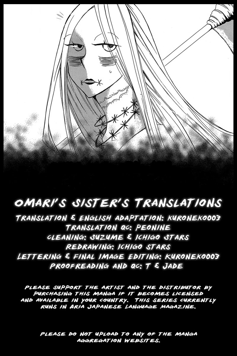 Hakamori Majo Bianca Chapter 5 page 1 - Chapter 5