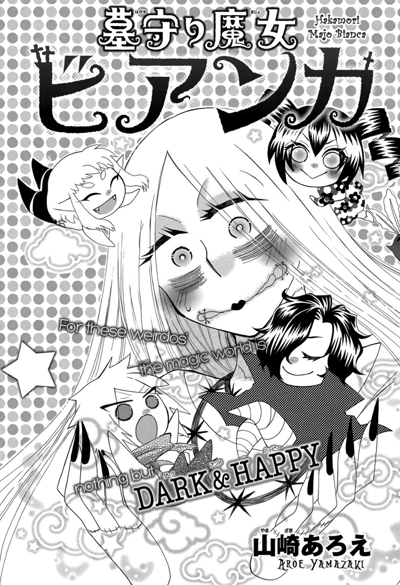 Hakamori Majo Bianca Chapter 5 page 2 - Chapter 5