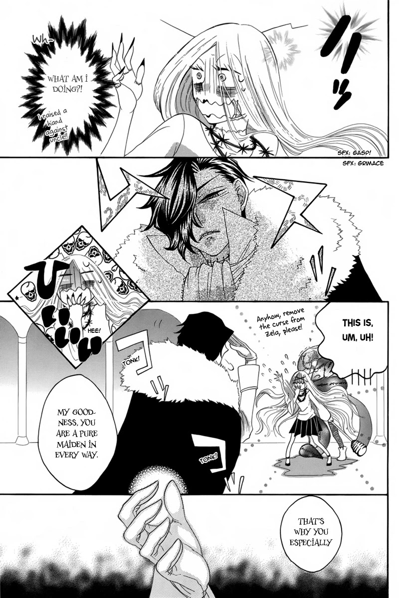 Hakamori Majo Bianca Chapter 5 page 23 - Chapter 5