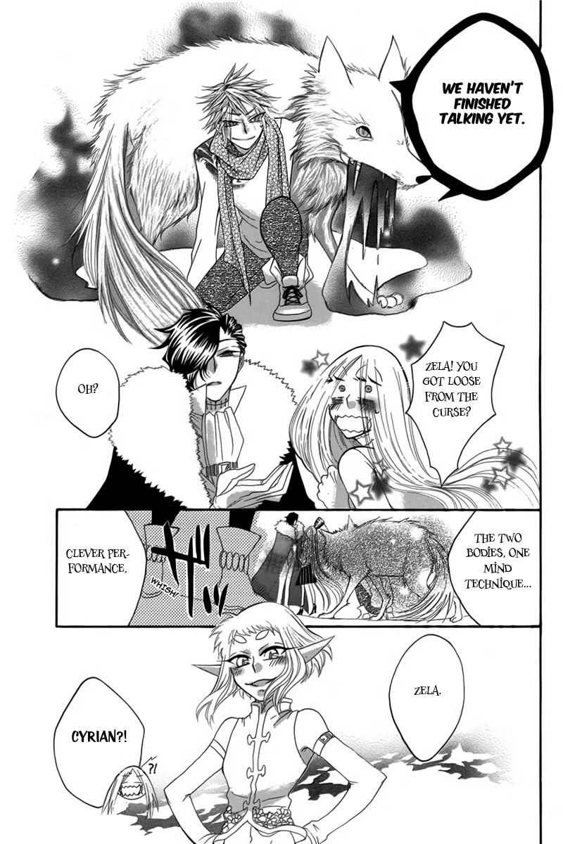 Hakamori Majo Bianca Chapter 5 page 26 - Chapter 5