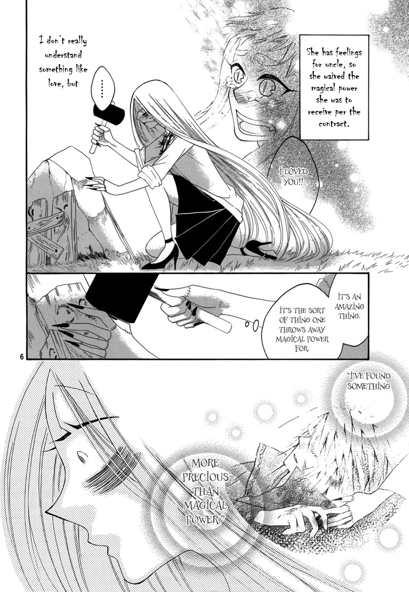Hakamori Majo Bianca Chapter 5 page 7 - Chapter 5