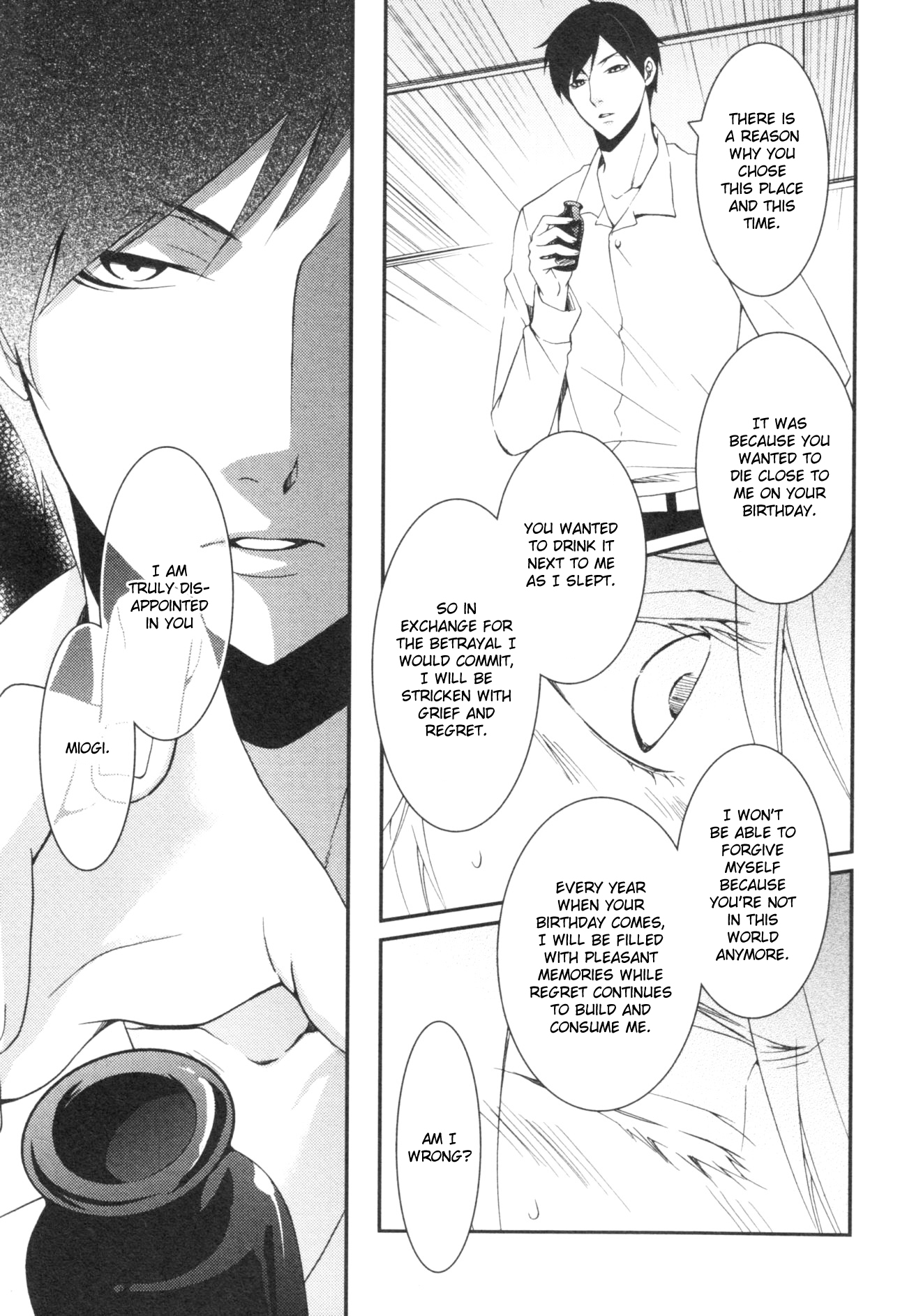 Hakanakumo Chapter 0.2 page 13 - Chapter 0 v2 : [Oneshot]