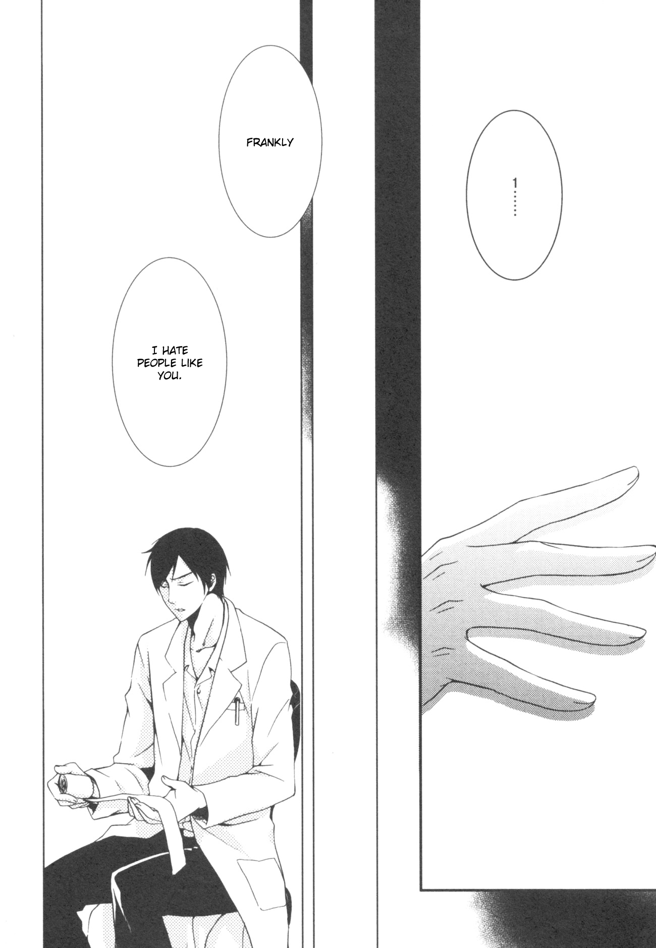 Hakanakumo Chapter 0.2 page 16 - Chapter 0 v2 : [Oneshot]