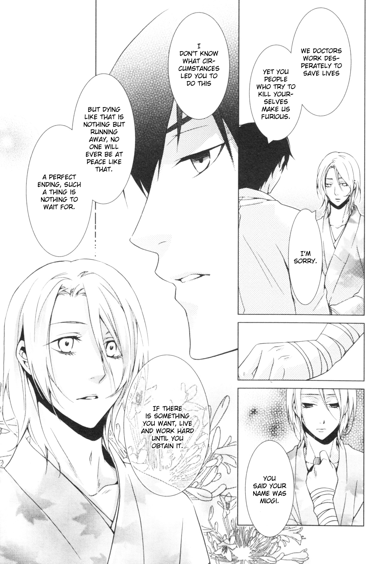 Hakanakumo Chapter 0.2 page 17 - Chapter 0 v2 : [Oneshot]