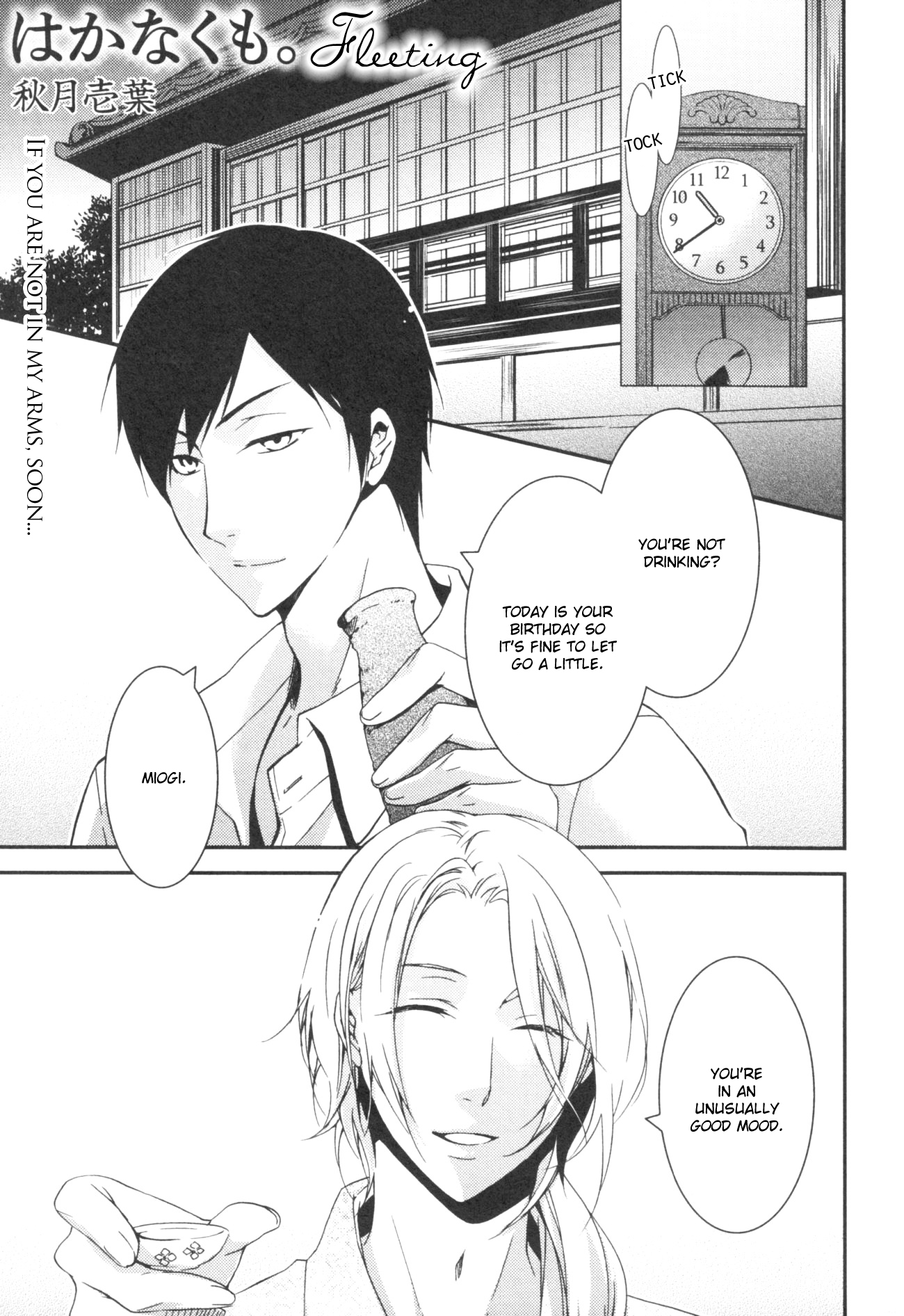 Hakanakumo Chapter 0.2 page 3 - Chapter 0 v2 : [Oneshot]