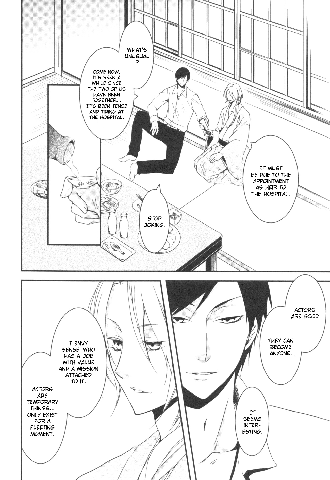 Hakanakumo Chapter 0.2 page 4 - Chapter 0 v2 : [Oneshot]