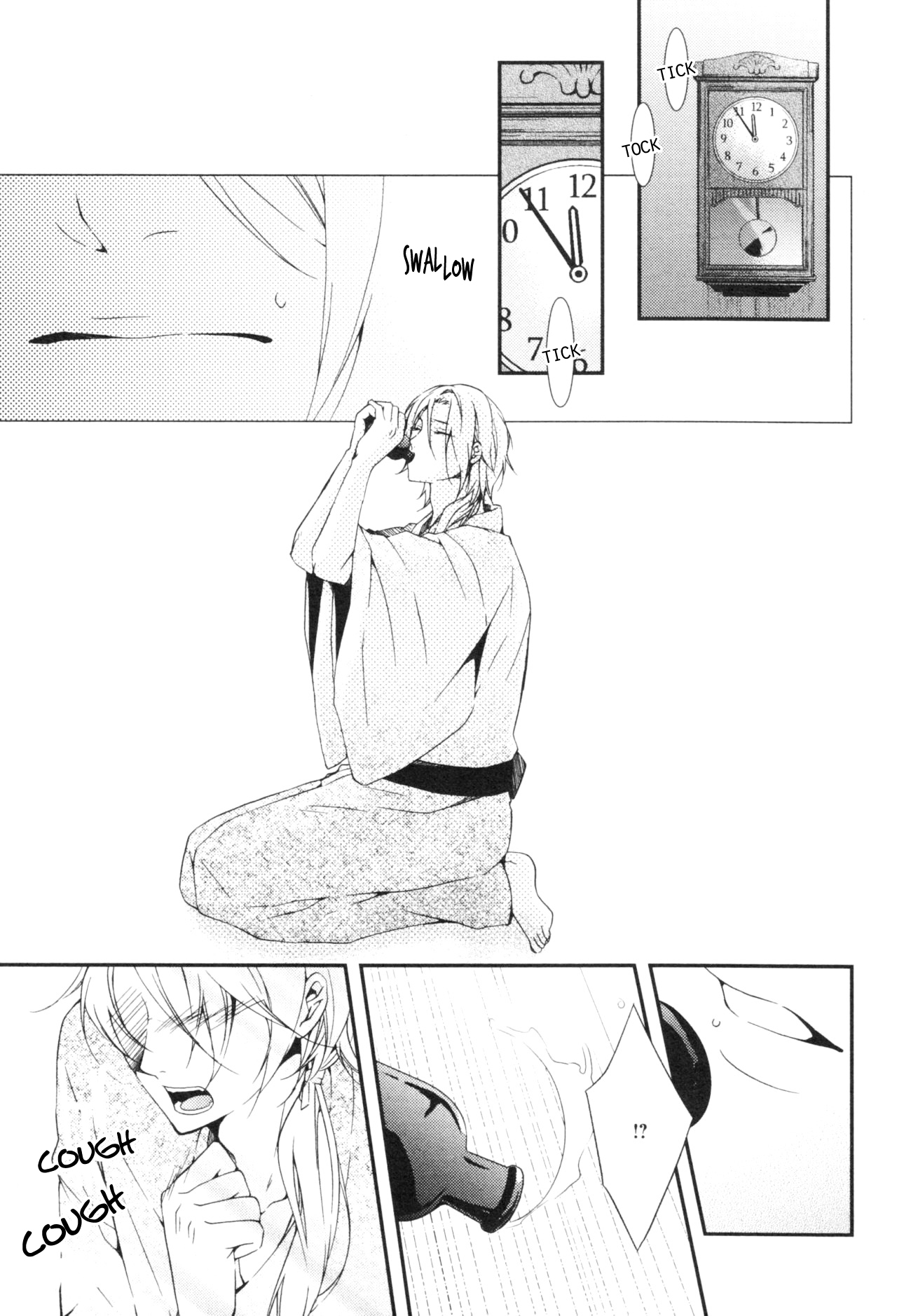 Hakanakumo Chapter 0.2 page 9 - Chapter 0 v2 : [Oneshot]