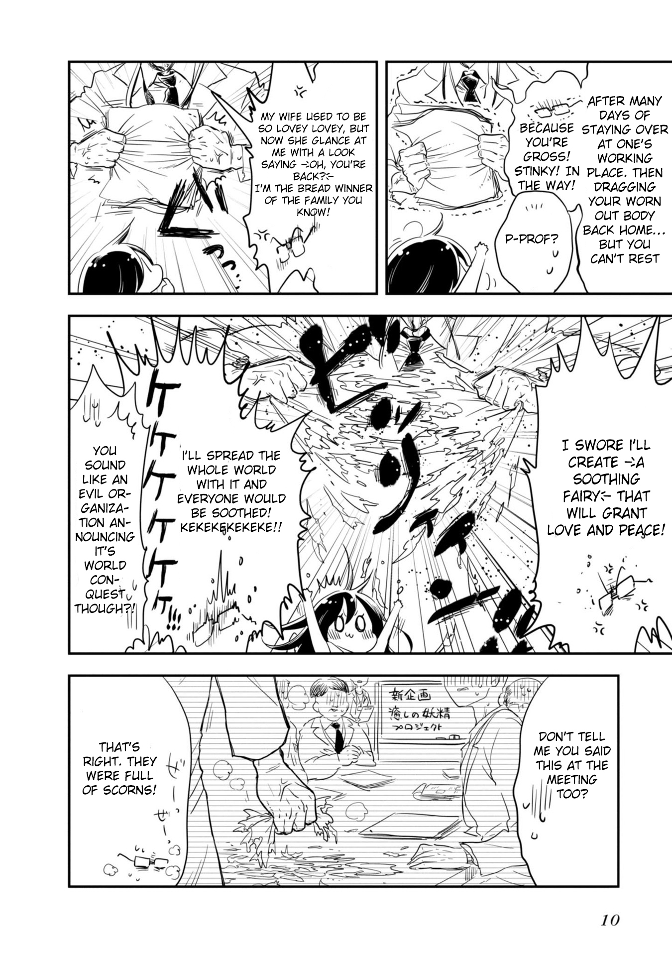 Hakase no Kimagure Homunculus Chapter 1 page 10 - Chapter 1: The Name Is Ryuuchin