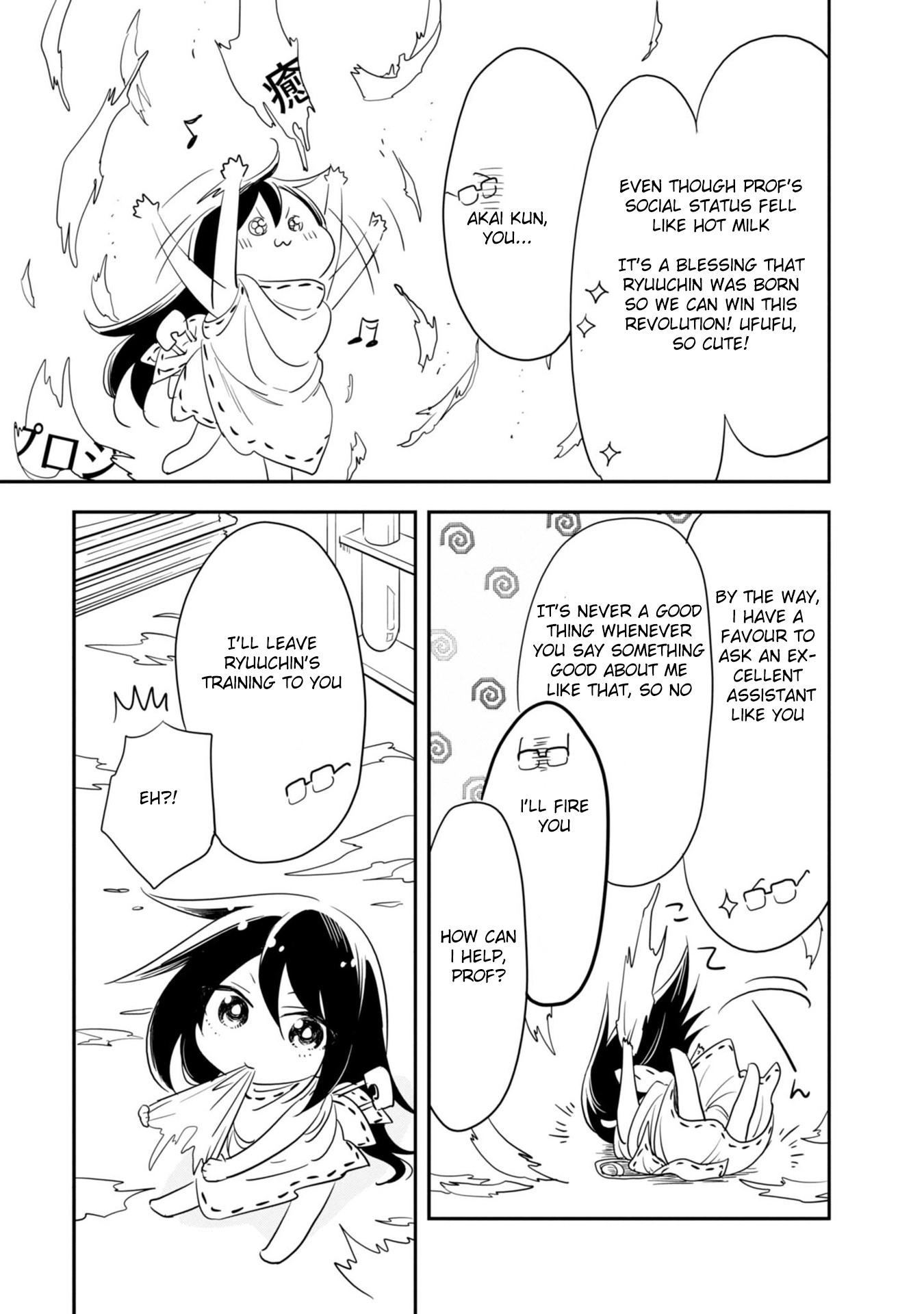 Hakase no Kimagure Homunculus Chapter 1 page 11 - Chapter 1: The Name Is Ryuuchin