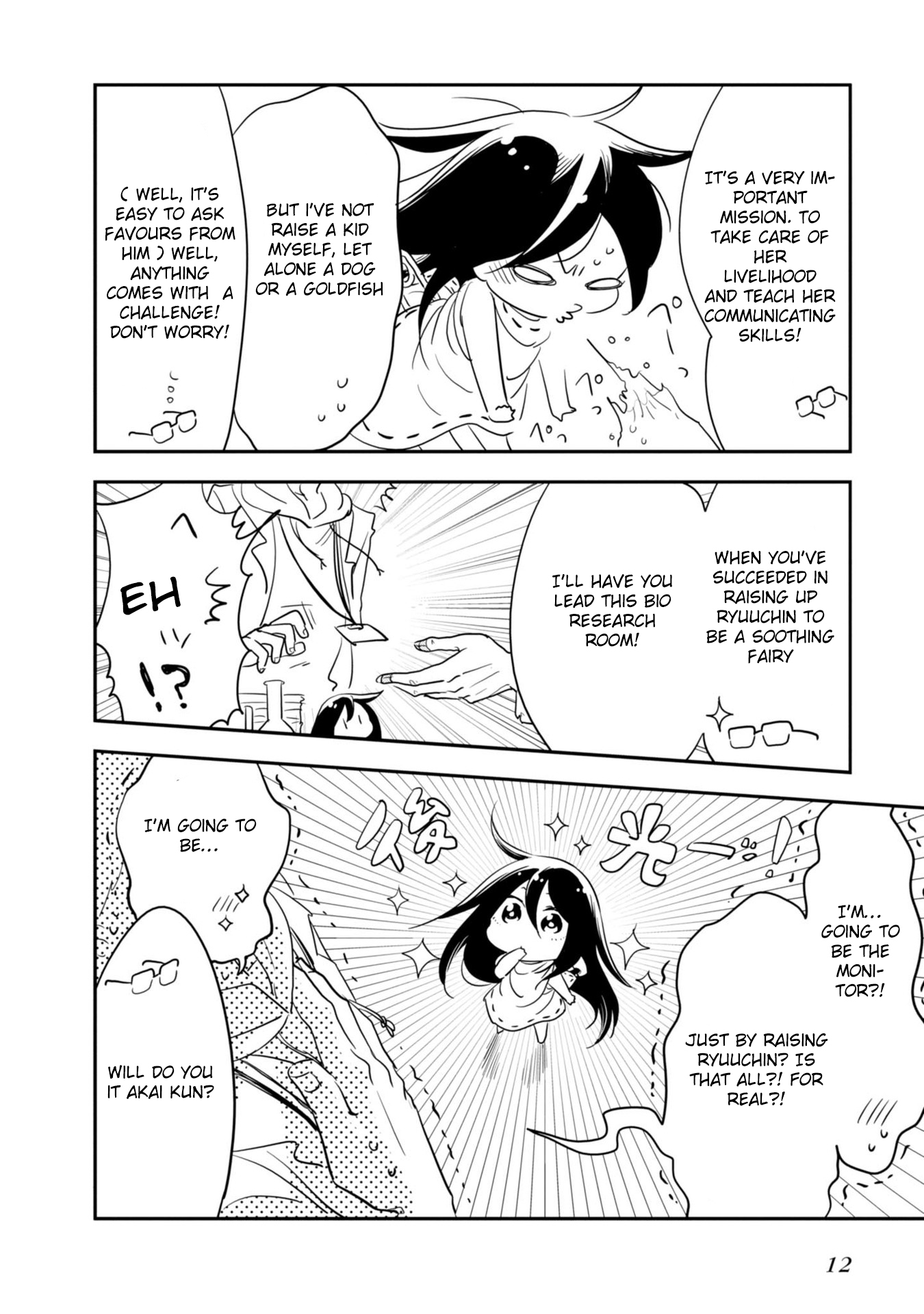 Hakase no Kimagure Homunculus Chapter 1 page 12 - Chapter 1: The Name Is Ryuuchin
