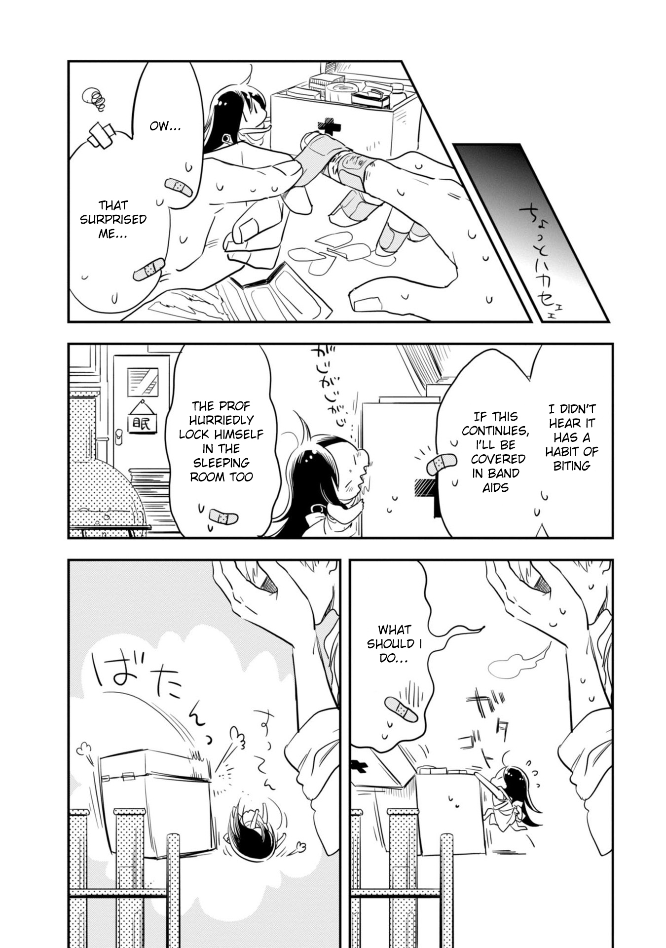 Hakase no Kimagure Homunculus Chapter 1 page 16 - Chapter 1: The Name Is Ryuuchin