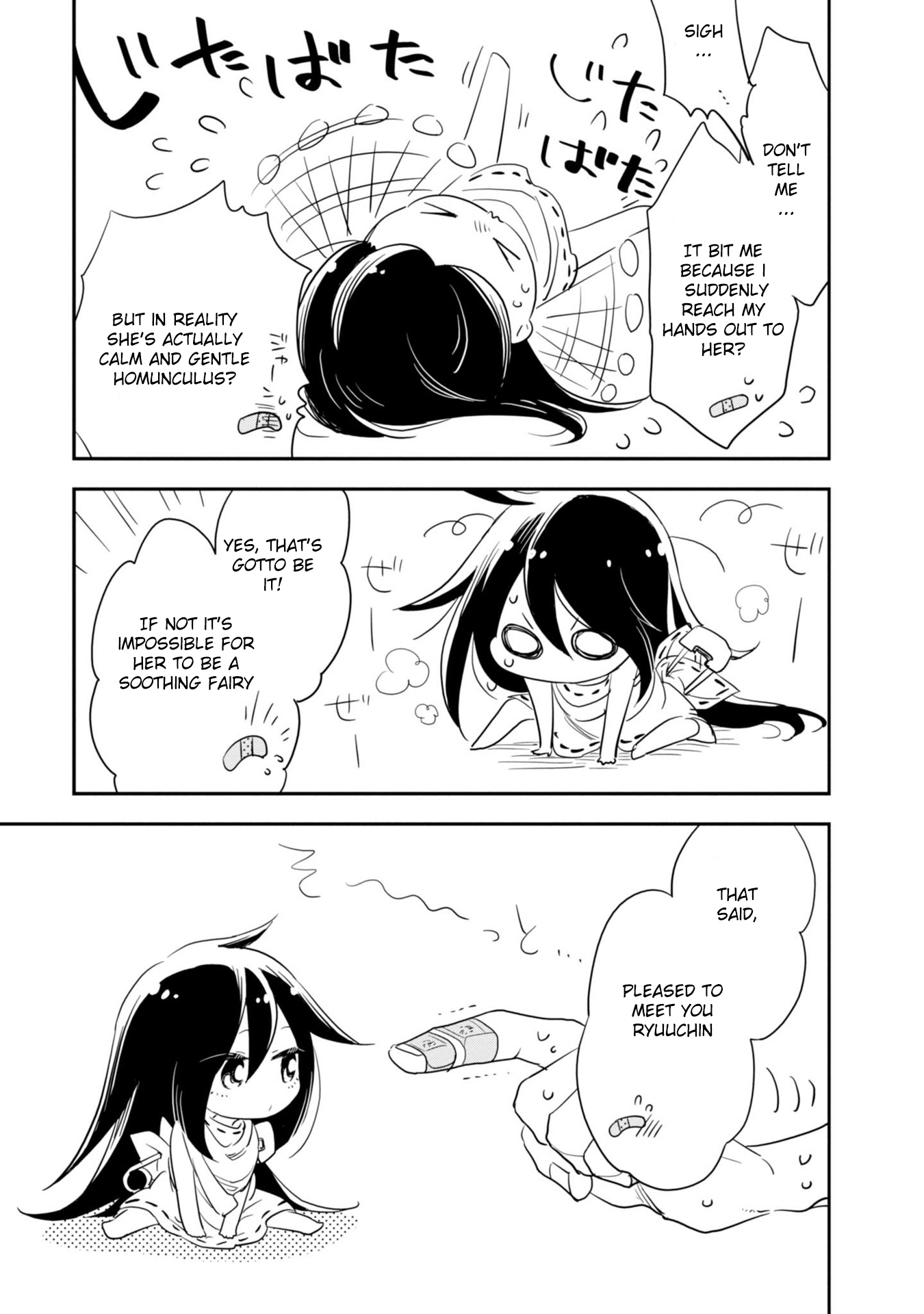 Hakase no Kimagure Homunculus Chapter 1 page 17 - Chapter 1: The Name Is Ryuuchin